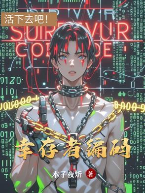 幽魂暗影套