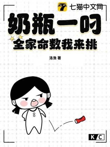 奶瓶奶瓶奶瓶奶瓶奶瓶