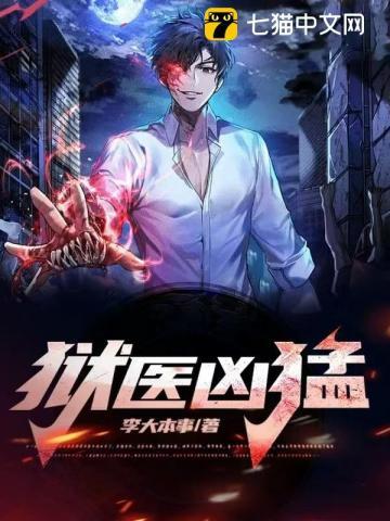 出狱后老子干爆全世界 出狱后老子干爆全世界