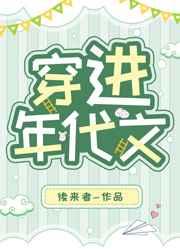 当玄学大佬穿进年代文