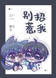 被标记的alpha超难哄全文阅读