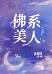 藏戏课文笔记