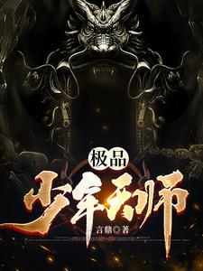 天师台风入境贫道一剑斩风妖