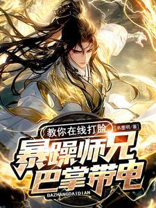 在线揍我