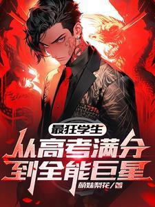 文坛领袖高考作文我写滕王阁序苏青云