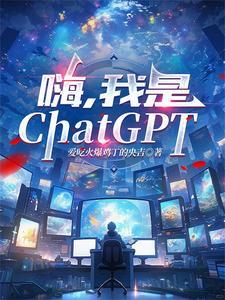 我是李华