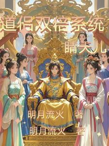 道侣怎么双修 道侣怎么双修