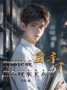 我是中医传承人