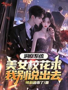 成为神豪后我的生活很丰富