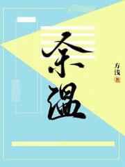 余温的网名