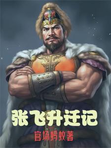 看透领导的说说