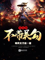 收取北美五十州