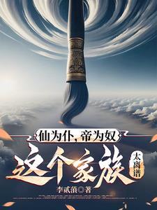 打造不朽神族