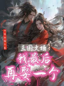弘农杨氏厉害吗
