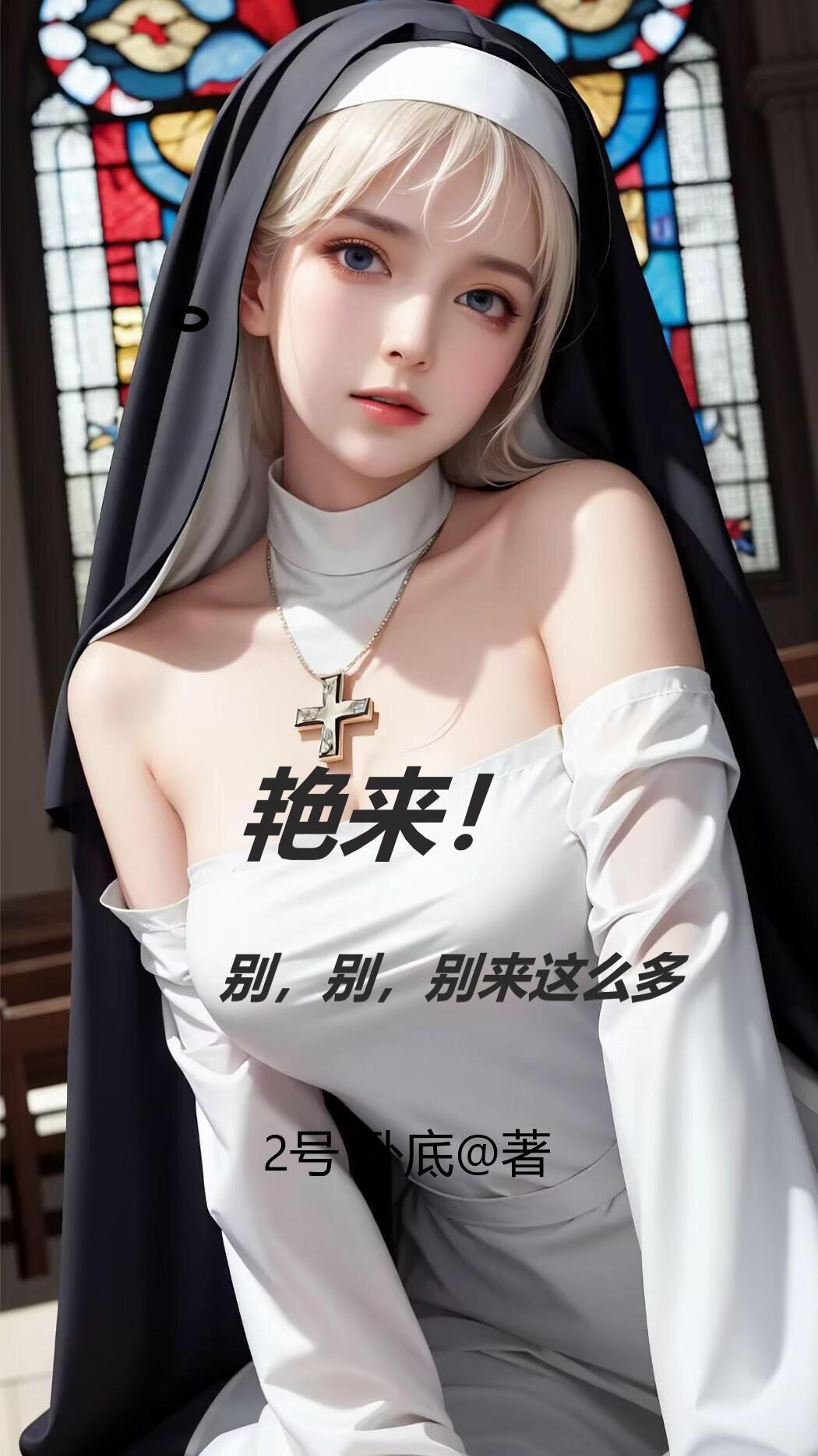 痛