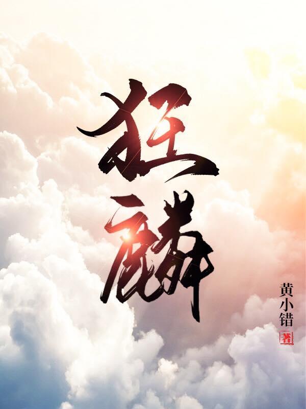 狂麟机械键盘 610