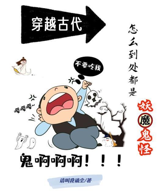 穿越古代短剧免费观看