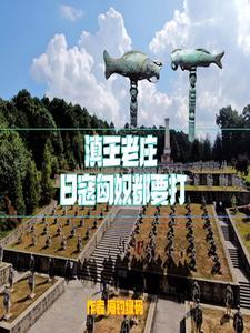 滇王是谁?