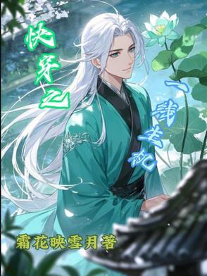 电影一线生机