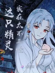 这个小精灵