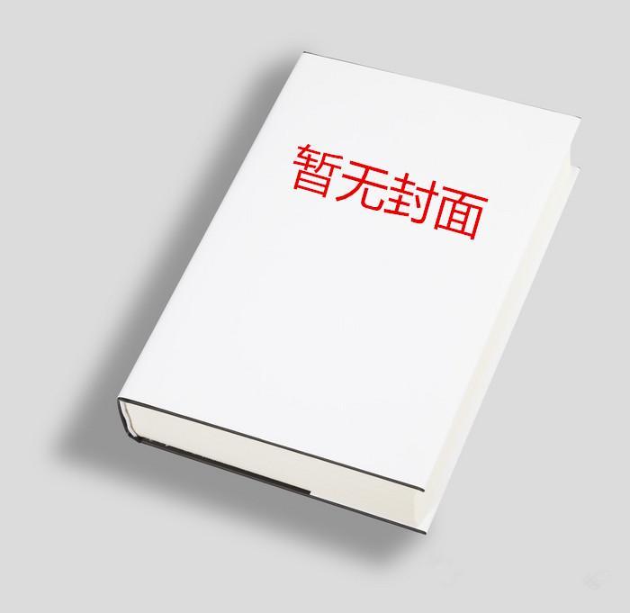陆佑楣简历