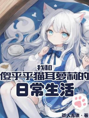 我和傻子过一天作文400字 我和傻子过一天作文400字