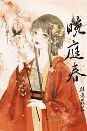 缚春情