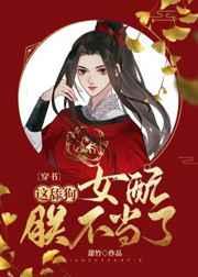朕要去修仙by甜竹