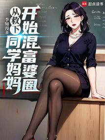 她们人设崩了电子书