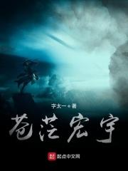 苍茫这个词