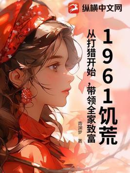 带领全家致富!青