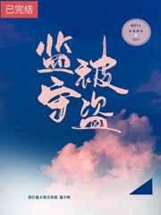 监守自盗被发现后如何应对和处理