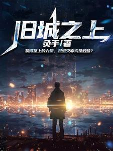 我真的没想到作文600字