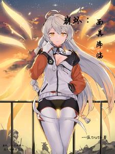 崩坏33dエロ