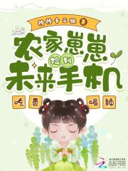 吃香喝辣TXT