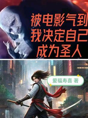 我的女神校花纯银