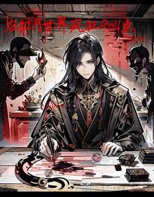 红月 任务