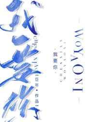 我要你靠近我抱着我好好爱我是什么歌