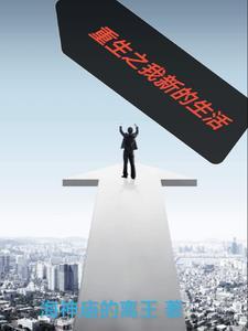 重生之十五岁小娇妻