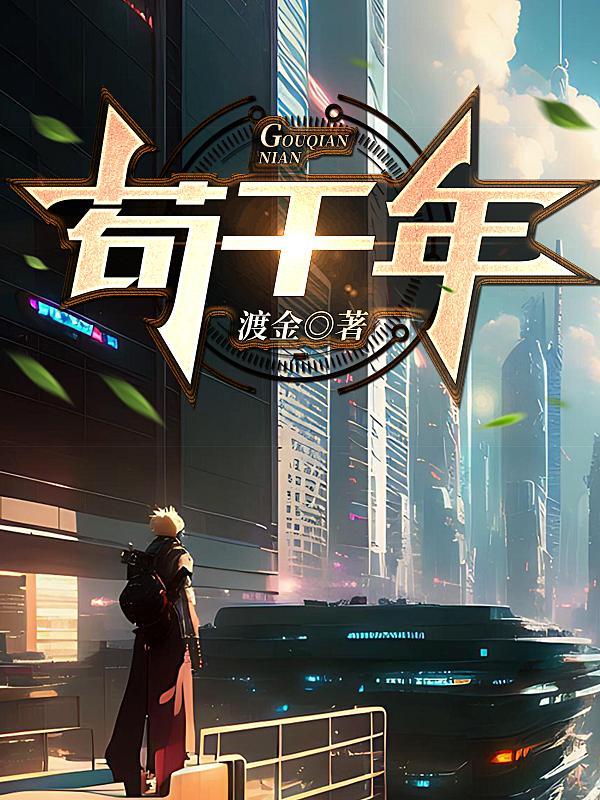 有人说他是神仙是真的吗