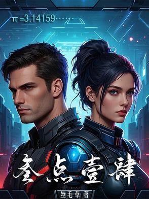 江苏叁点壹肆信息科技有限公司