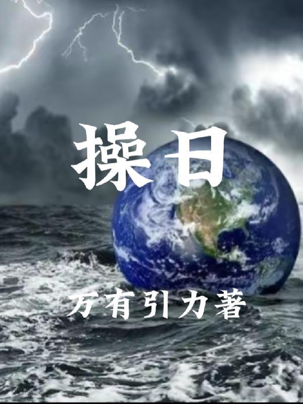 操曰夫英雄者文言文翻译 操曰夫英雄者文言文翻译