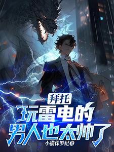 雷雷雷雷雷符图片