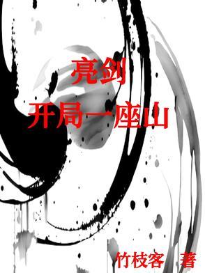 土匪打日本人吗