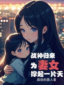 被陷害入狱