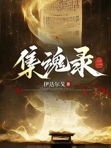 魂インサート1集