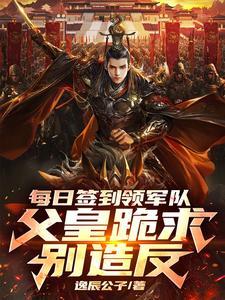 每日签到系统完结