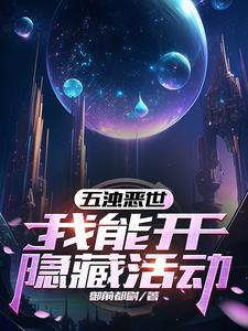 造梦西游游戏攻略