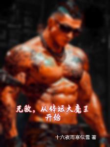 身高两米算高吗