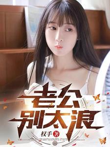 那个男人出狱了 短剧
